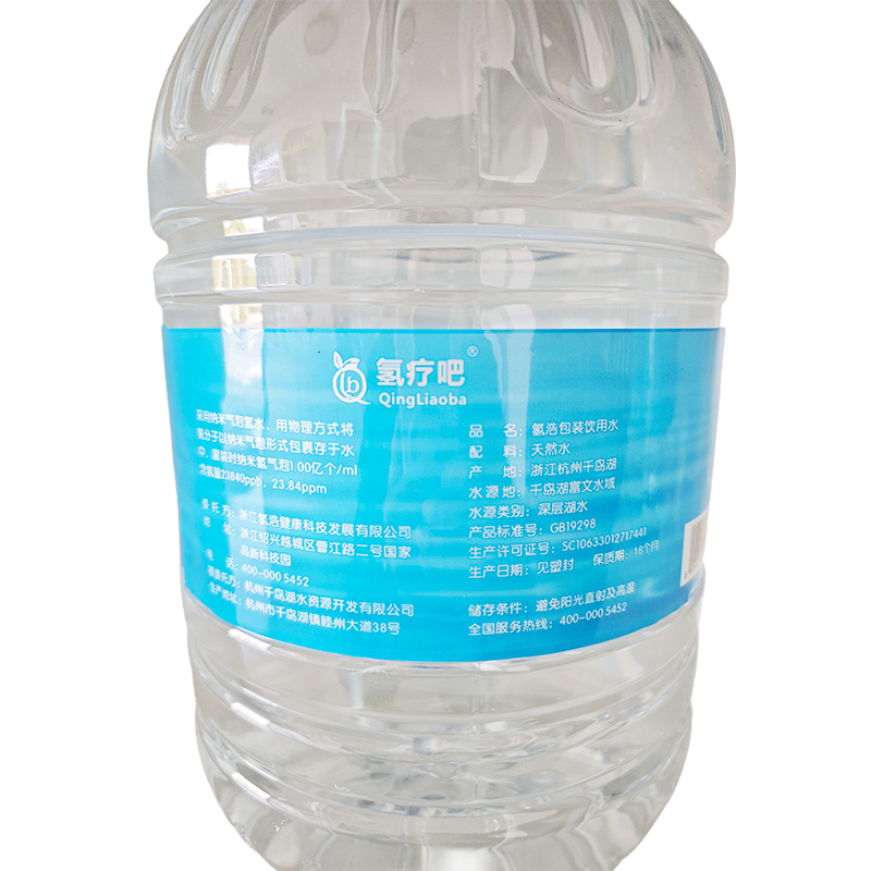 Hydrogen-Rich Water 12.5L