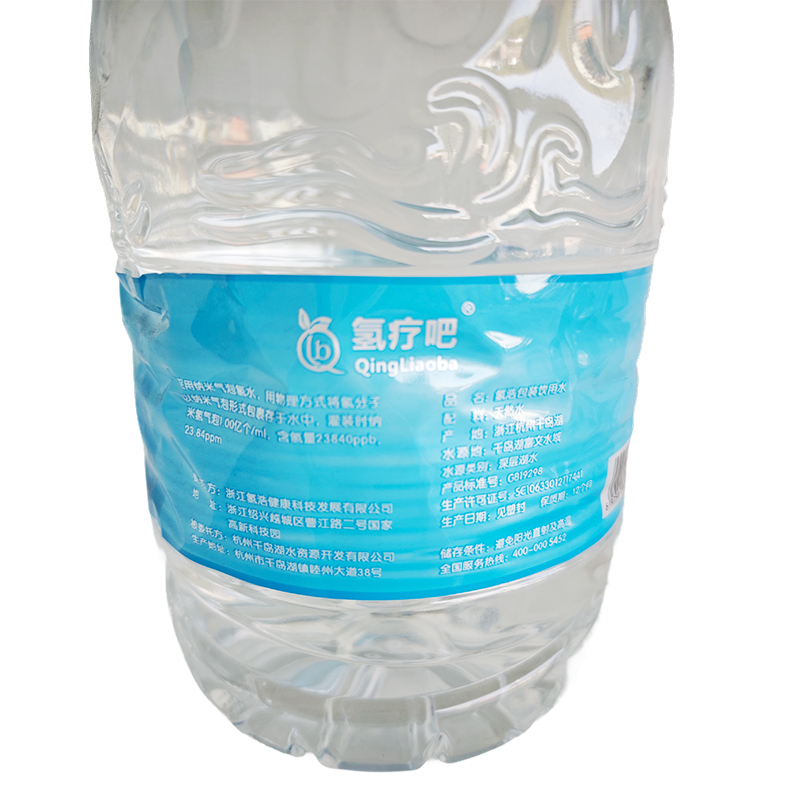 Hydrogen-Rich Water 5L