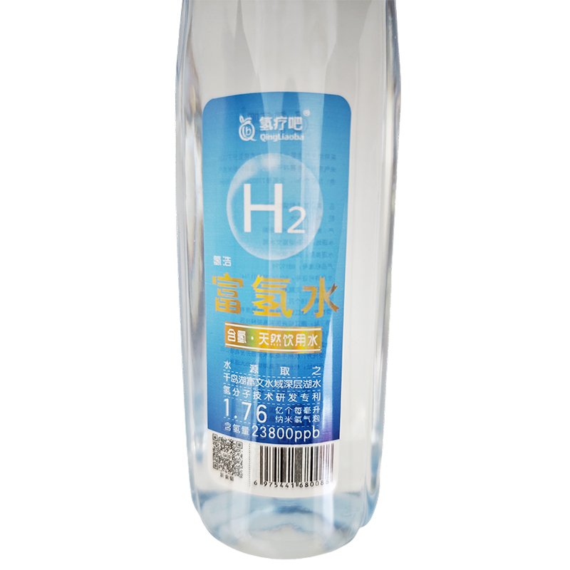 Hydrogen-Rich Water 380ml