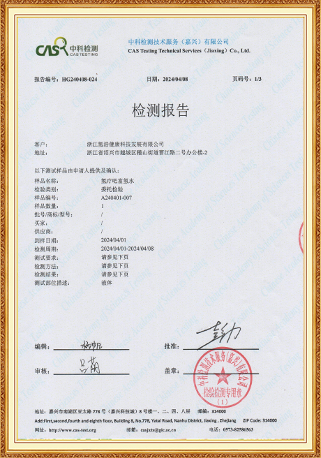 Certificate Of Honor